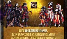 地下城战令14季爆料最新,神秘新篇章，战力觉醒，荣耀归来！