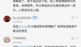 网友爆料方磊视频大全集,网友爆料全网热议