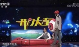 cctv3开门大吉直播在线观看,欢乐互动，精彩纷呈